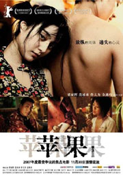 chinese pornographic movie leigh sex chinese pornographic movie