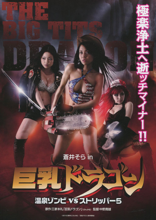 Sexy Movie Big Boobs steve minecraft charlene starling recommends Sexy Movie Big Boobs