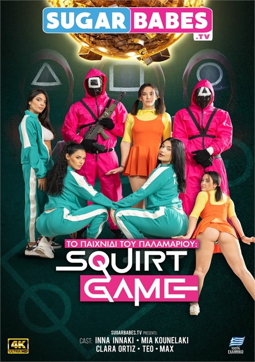 squid game parody porn - nude class porn lesbian cockhold