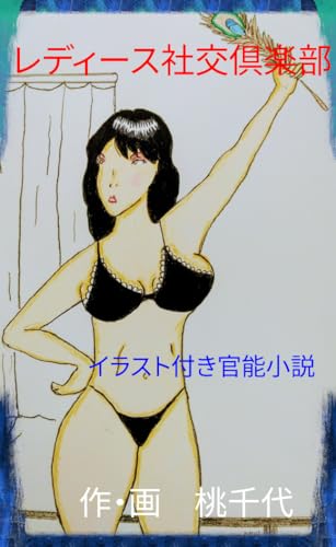 Best of Pornographic japanese