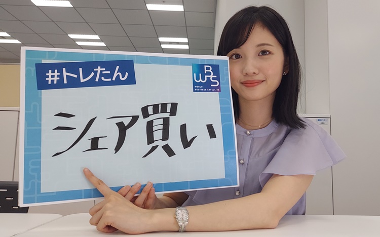 hitomi tanaka newest - amournth leaked sperm swallowing videos