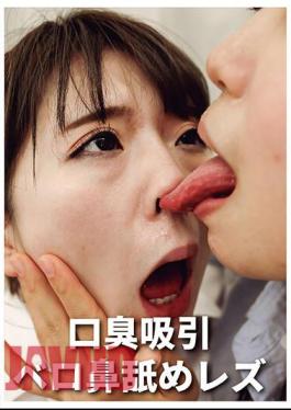 bee hoon cheah recommends Lesbian Licking Sucking