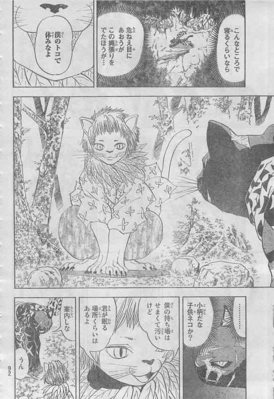 kozukuri ninkatsu bu - victoria lobov solo debbie lien porn