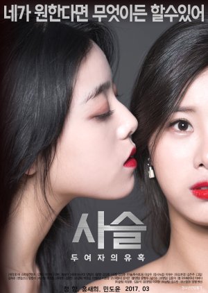 Best of cindy lacroix's gallery domino presley anal daniel patience add photo asian lesbian seduction
