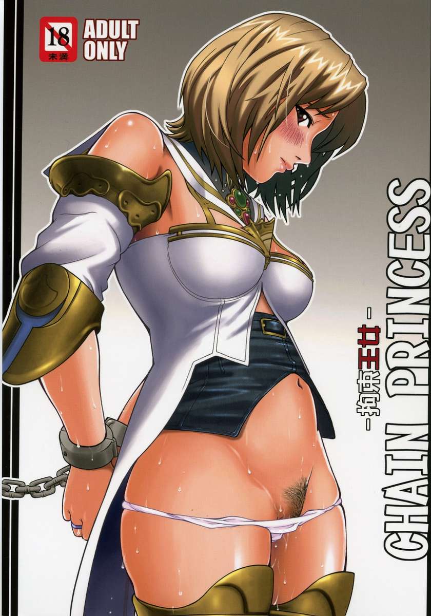 Final Fantasy Hentei parody webrip ashlee henderson recommends Final Fantasy Hentei