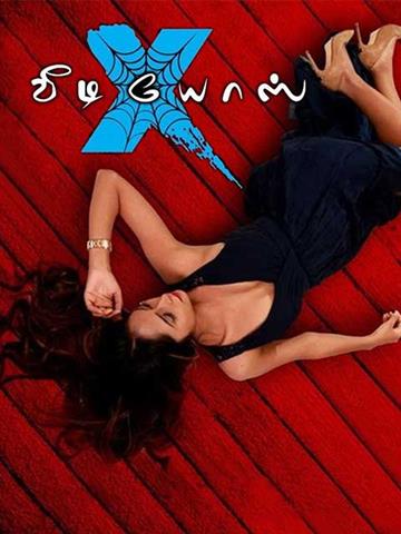 Best of X videos and movies