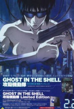 colin mays recommends Ghost In The Shell Porn