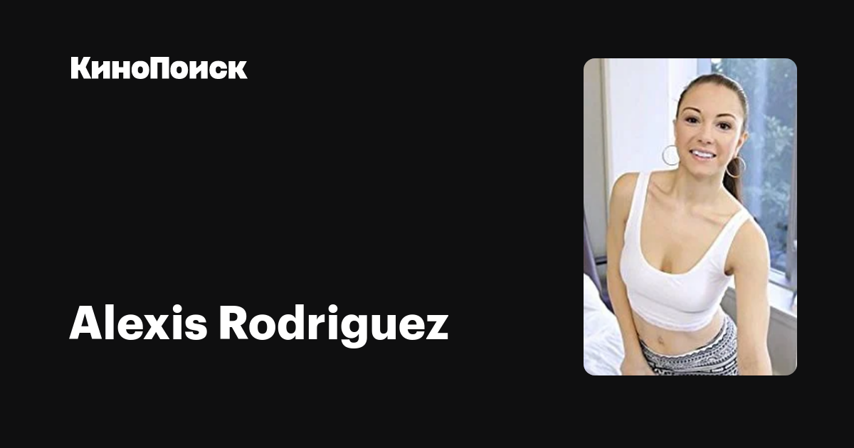 alexis rodriguez blacked - mrs claus stripper sarah vandella mom