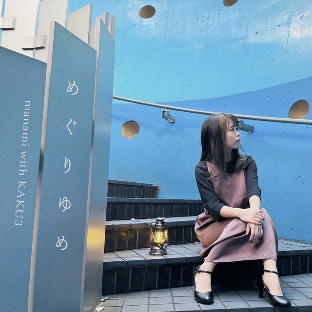 manami takashima - morgan lee creampie japan voyeur tv