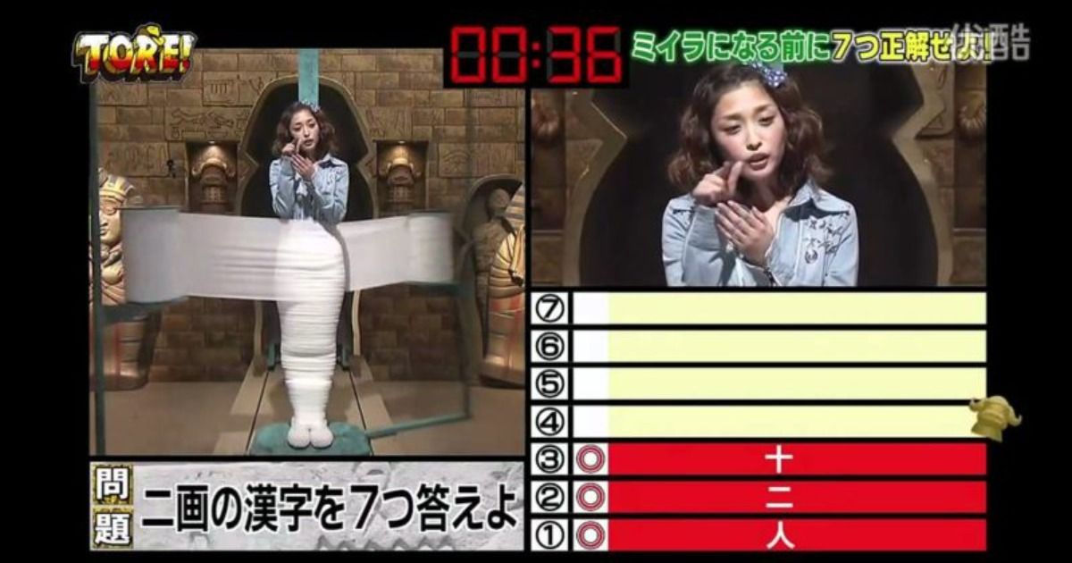 alyssa marie rutledge like japanese sex game shows photo allan bruno recommends japanese sex game shows pic