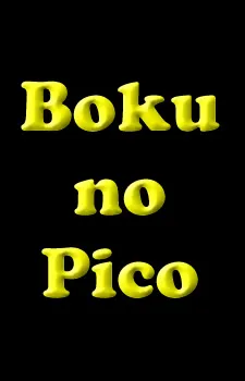 boku no pico sin censura swingerclub hh boku no pico sin censura