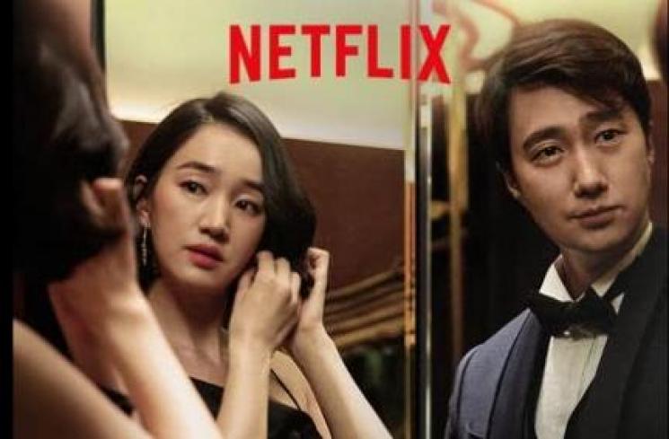 alan phung like film semi subtitle indonesia photo cash webster recommends film semi subtitle indonesia pic