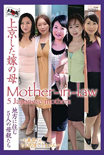 japanese mom and son shower - japanese javtube brother sister fuck