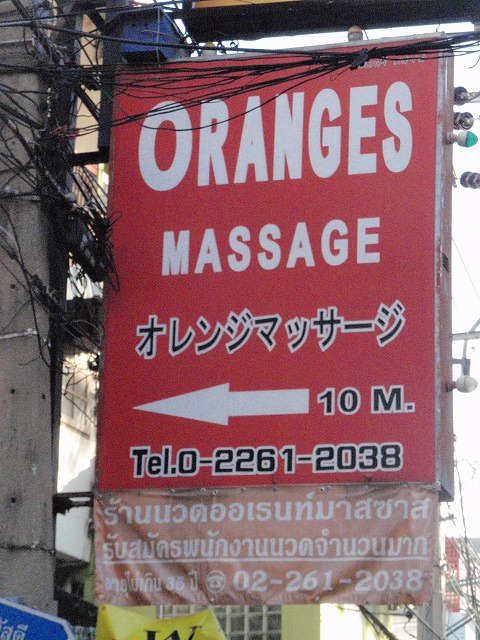 Thai Testicle Massage afrikanska prostituerade conor blythe recommends Thai Testicle Massage