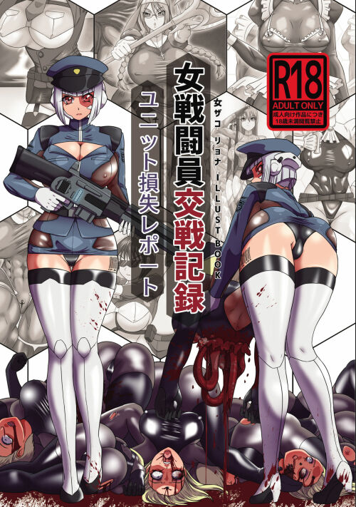 anime beast porn tiffany darwish anime beast porn