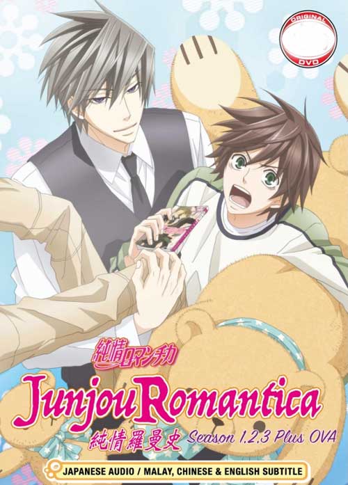 junjou decamelon ep 1 - lesbian tribbing erotica rebel rhyder naked