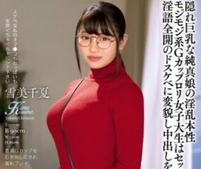 japanese innocent porn - max the elf scenes bbw mom masturbating